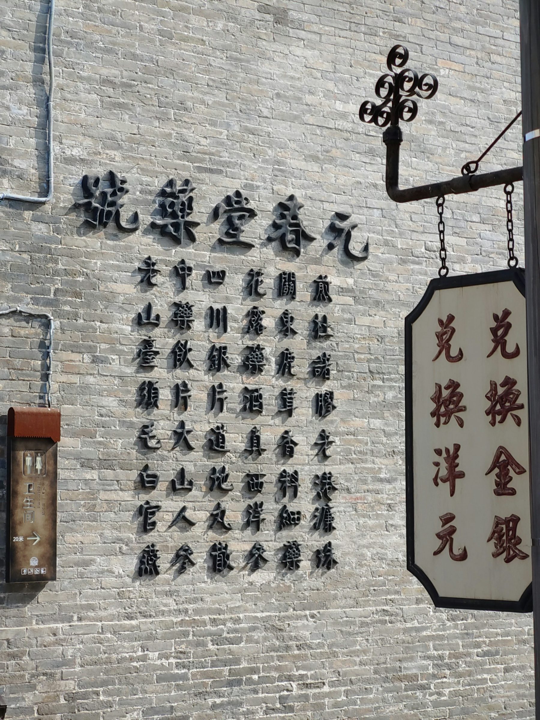辛店